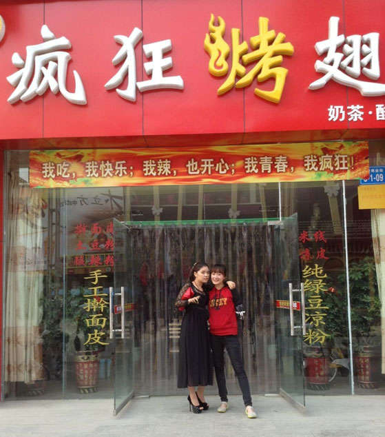绥宁烤羊肉串