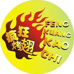 绥宁加盟疯狂烤翅